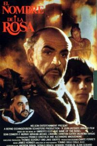 ��� ���� (1986)