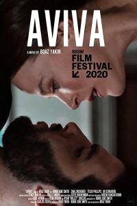 ����� (2020)