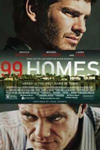 99 ����� (2014)