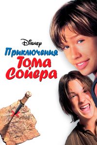 ����������� ���� ������ (1995)