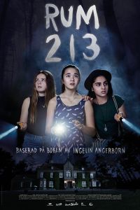������� 213 (2017)