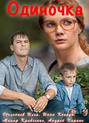 �������� (2017)