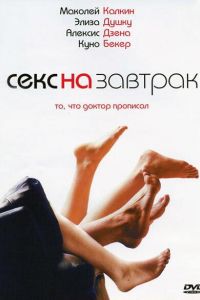 ���� �� ������� (2007)