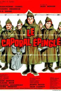 ������������ ������ (1962)