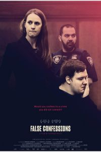 ������ ��������� (2018)