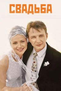 ������� (2000)