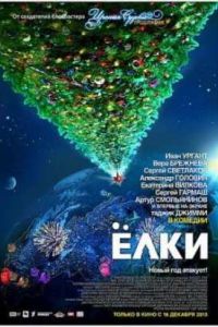 ���� (2010)
