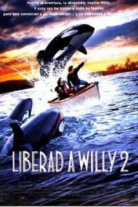 ���������� ����� 2: ����� ����������� (1995)