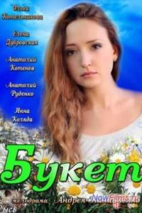 ����� (2013)