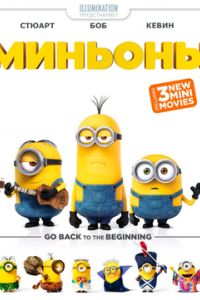 �������: ����-������ (2015)