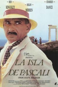 ������ ������� (1988)