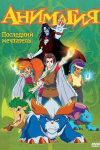 �������� (2007)