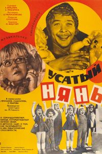 ������ ���� (1977)