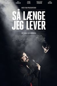 ���� � ���� (2018)