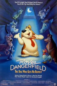 ��� �� ���-������ (1991)