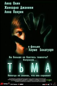 ���� (2002)
