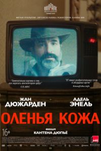 ������ ���� (2019)