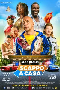 � ���� ����� (2019)