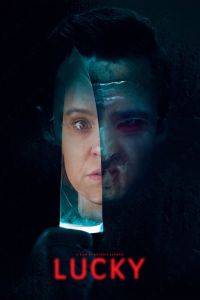 ������� (2020)