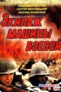 ������ ������ ������ (1983)