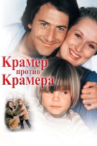 ������ ������ ������� (1979)