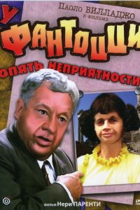 � �������� ����� ������������ (1983)