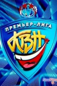 ��� 2013. �������-����