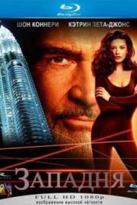 ������� (1999)