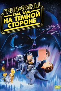 ��������: ���, ���, �� ������ ������� (2009)