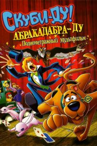 �����-��: �����������-�� (2009)