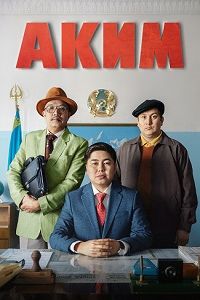 ���� (2019)