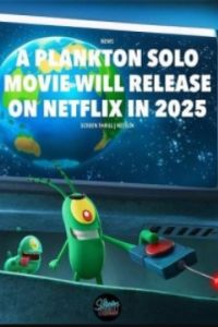 ��������: ����� (2024)