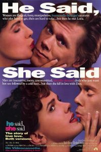 �� ������, ��� ������� (1991)