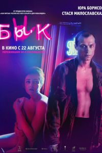 ��� (2019)