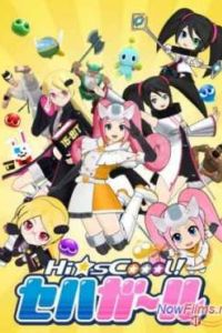 �������-������� Sega (2014)