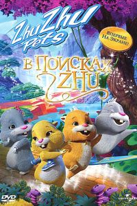 � ������� �� (2011)