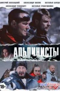 ���������� (2014)