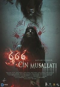 666 ����������� ������� (2017)