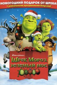 ���� �����, ������� ��� (2007)