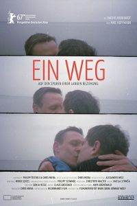 ���� ���� (2017)