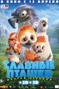 ������� ������ (2017)