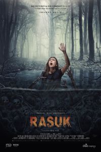 ����� (2018)