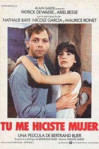 ����� (1981)