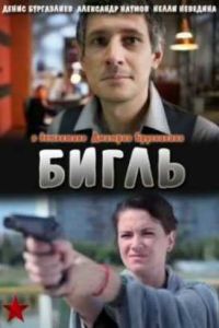����� (2012)