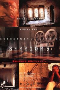 ������� ������ (2001)