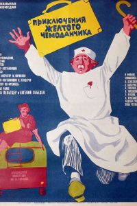 ����������� ������� ����������� (1970)