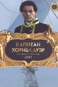 ������� ����������: ���� (2003)