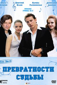 ������������ ������ (2008)