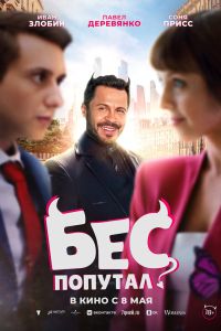 ��� ������� (2025)