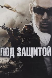 ��� ������� (2015)